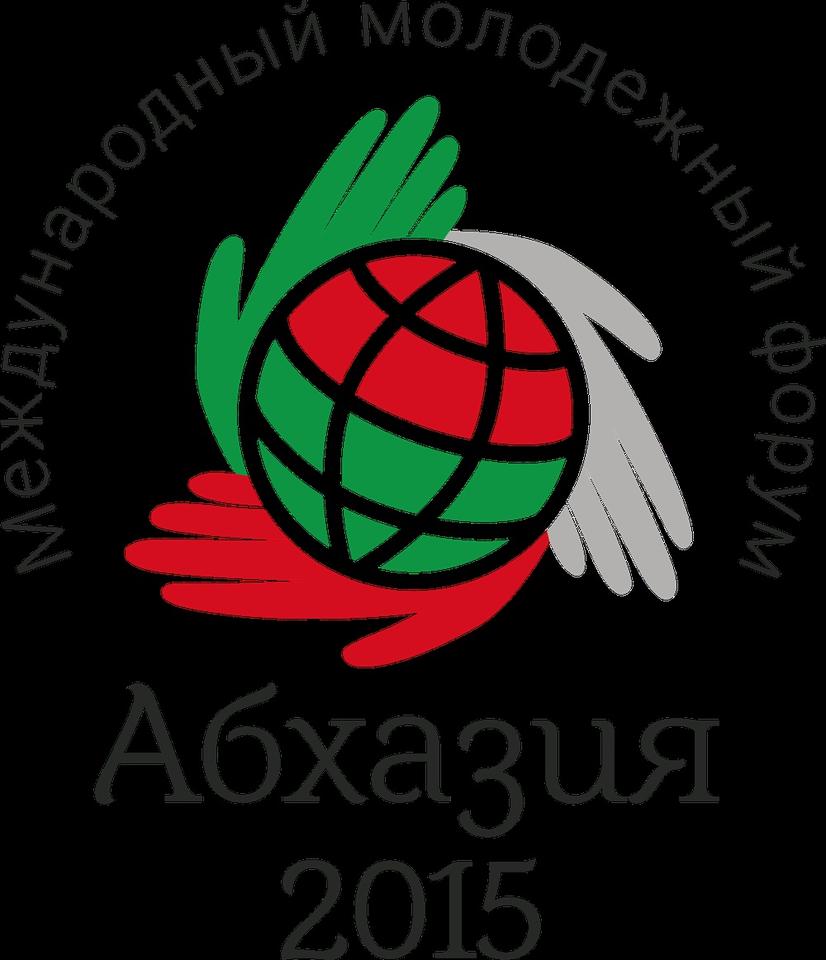 Российско-абхазское молодёжное сотрудничество